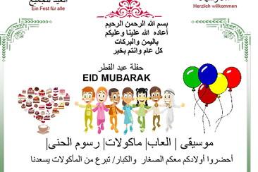 Eid Mubarak